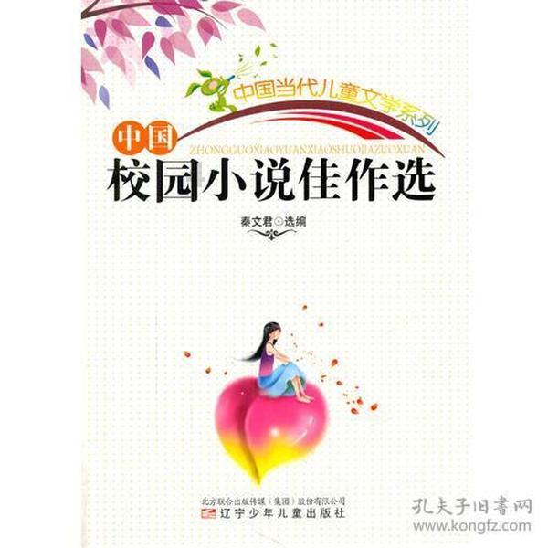 超数码宝贝4.0