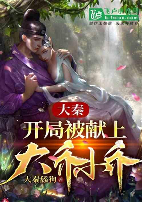 泰拉瑞亚